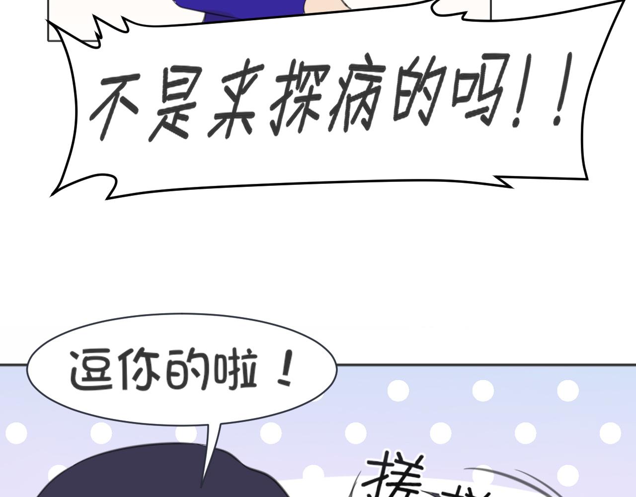第三十三话 游乐园是约会好去处28