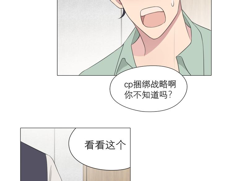 第七话 白日梦75