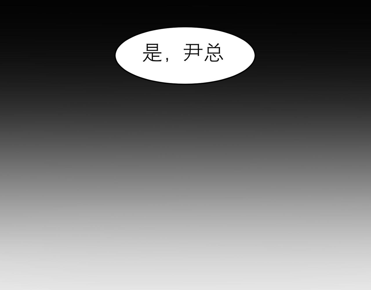 第二十七话 意外72