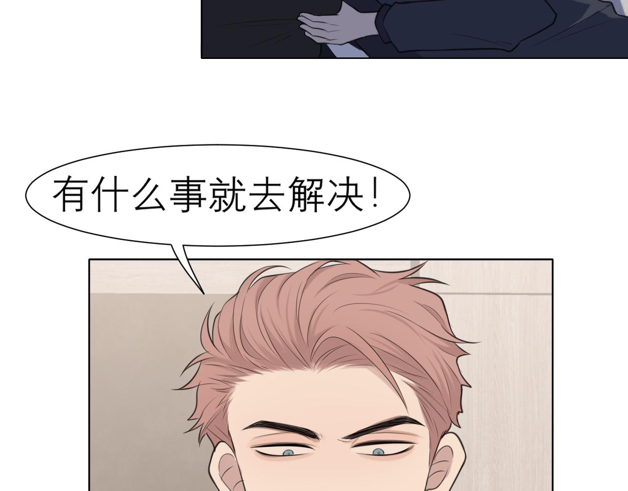 第二十六话 笼中鸟19