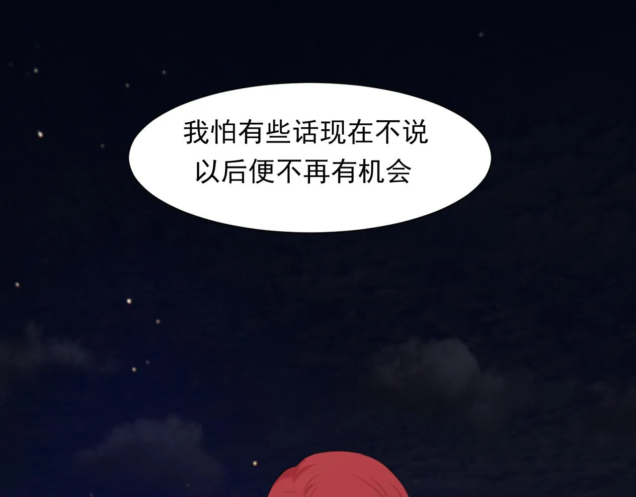 第五十八话 朋友竟然对我_!68