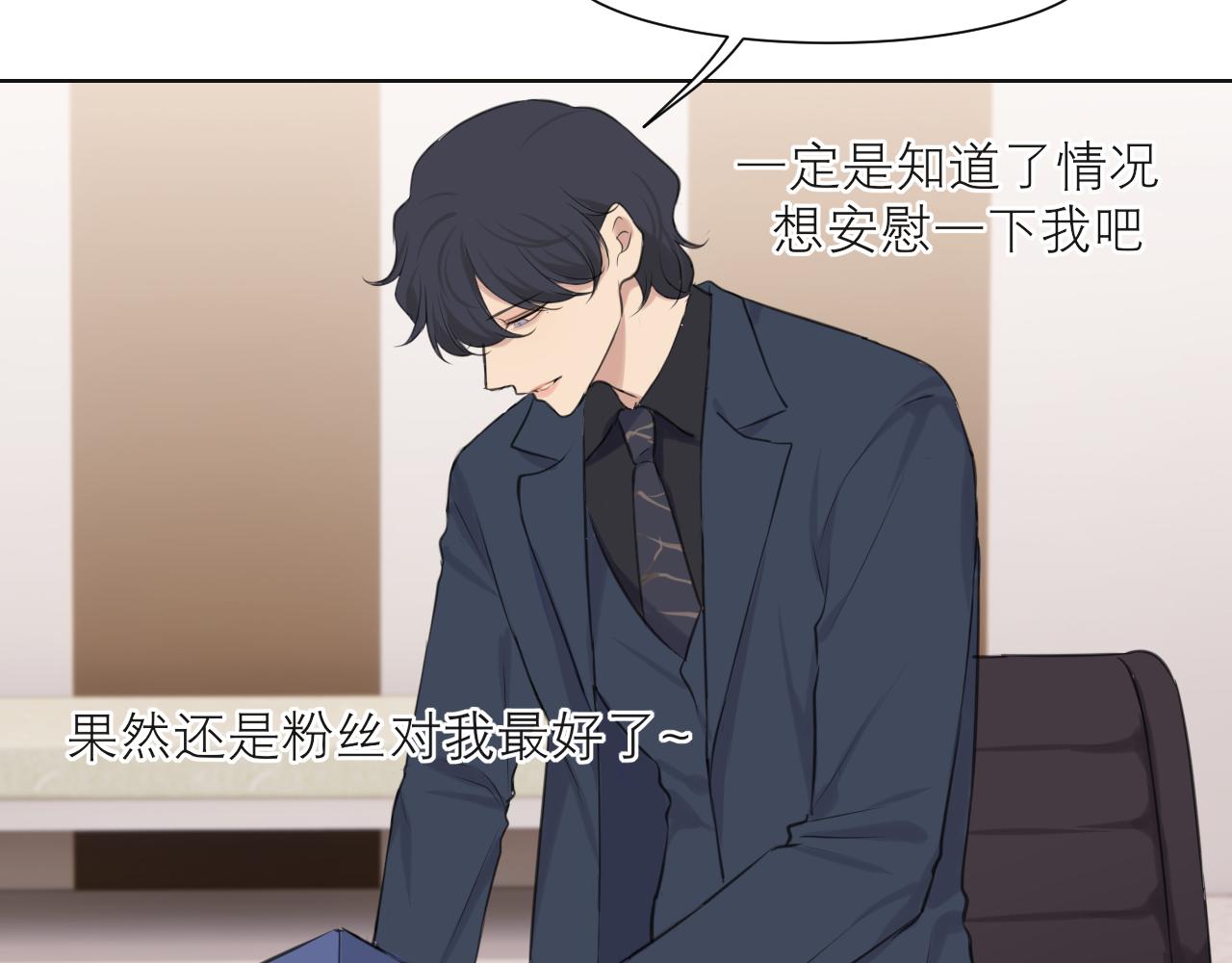 第五十话 那就相信一次魔法吧！74