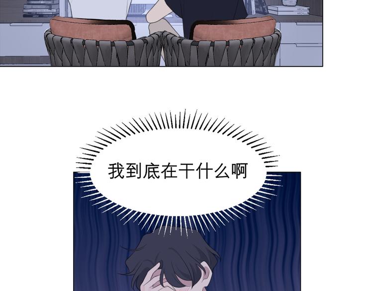 第十一话 叫哥哥57
