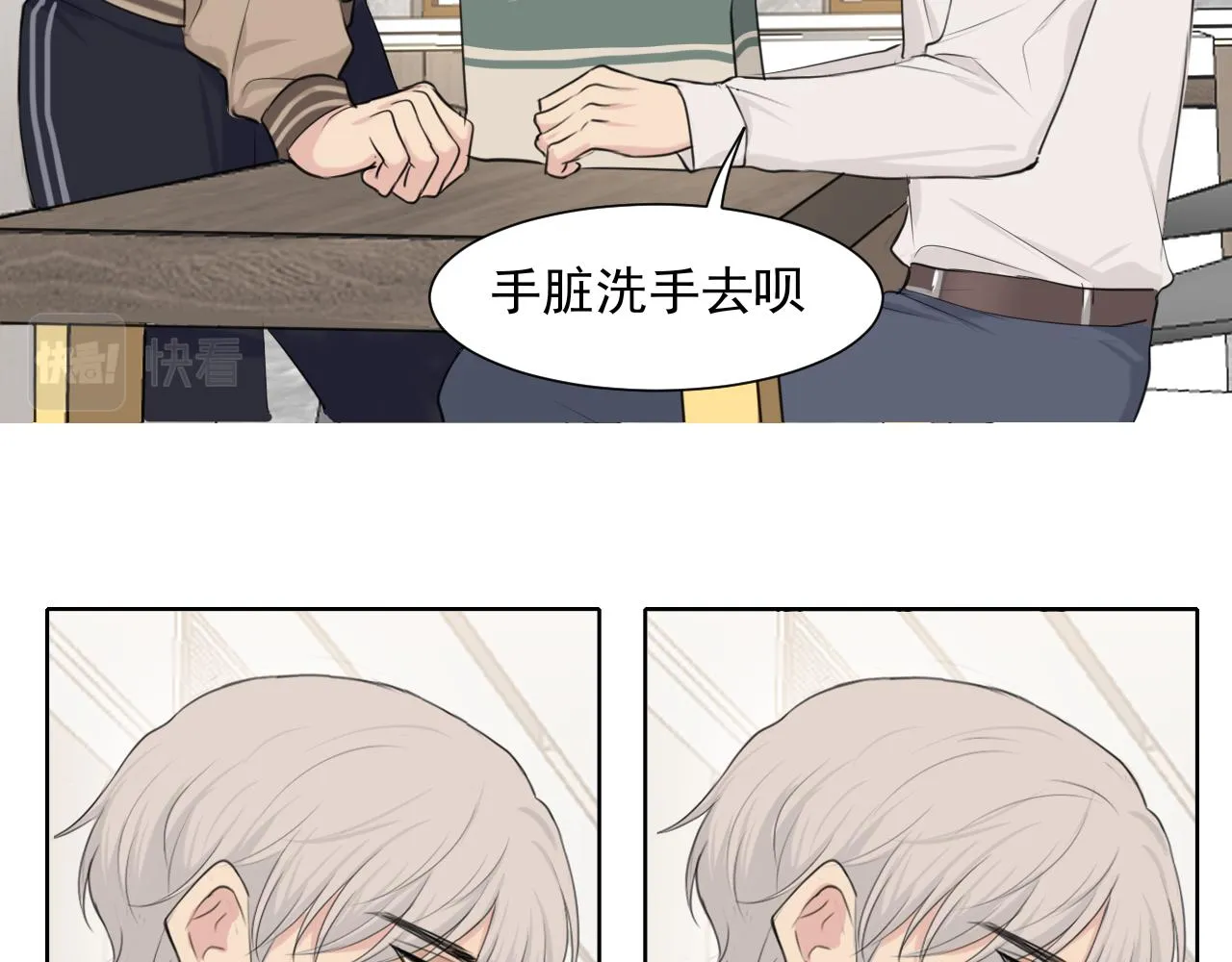 第六十三话 我想要的是108