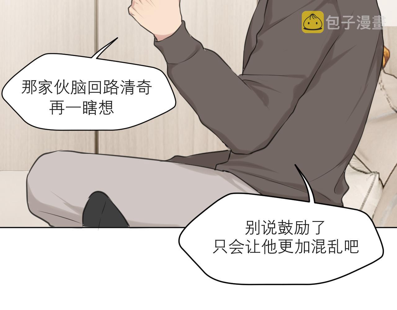 第五十话 那就相信一次魔法吧！65