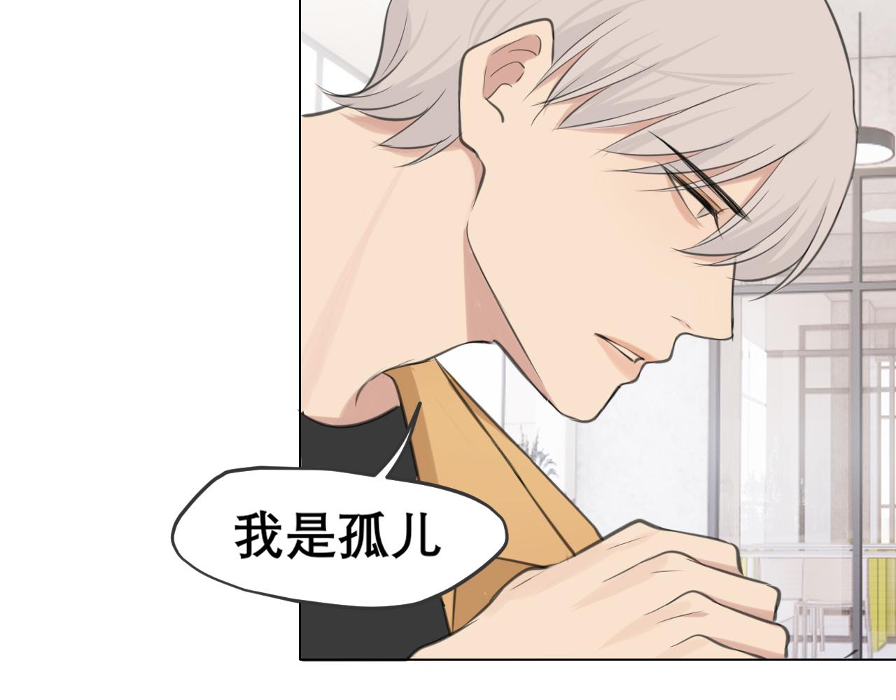 第四十九话 荒唐事37