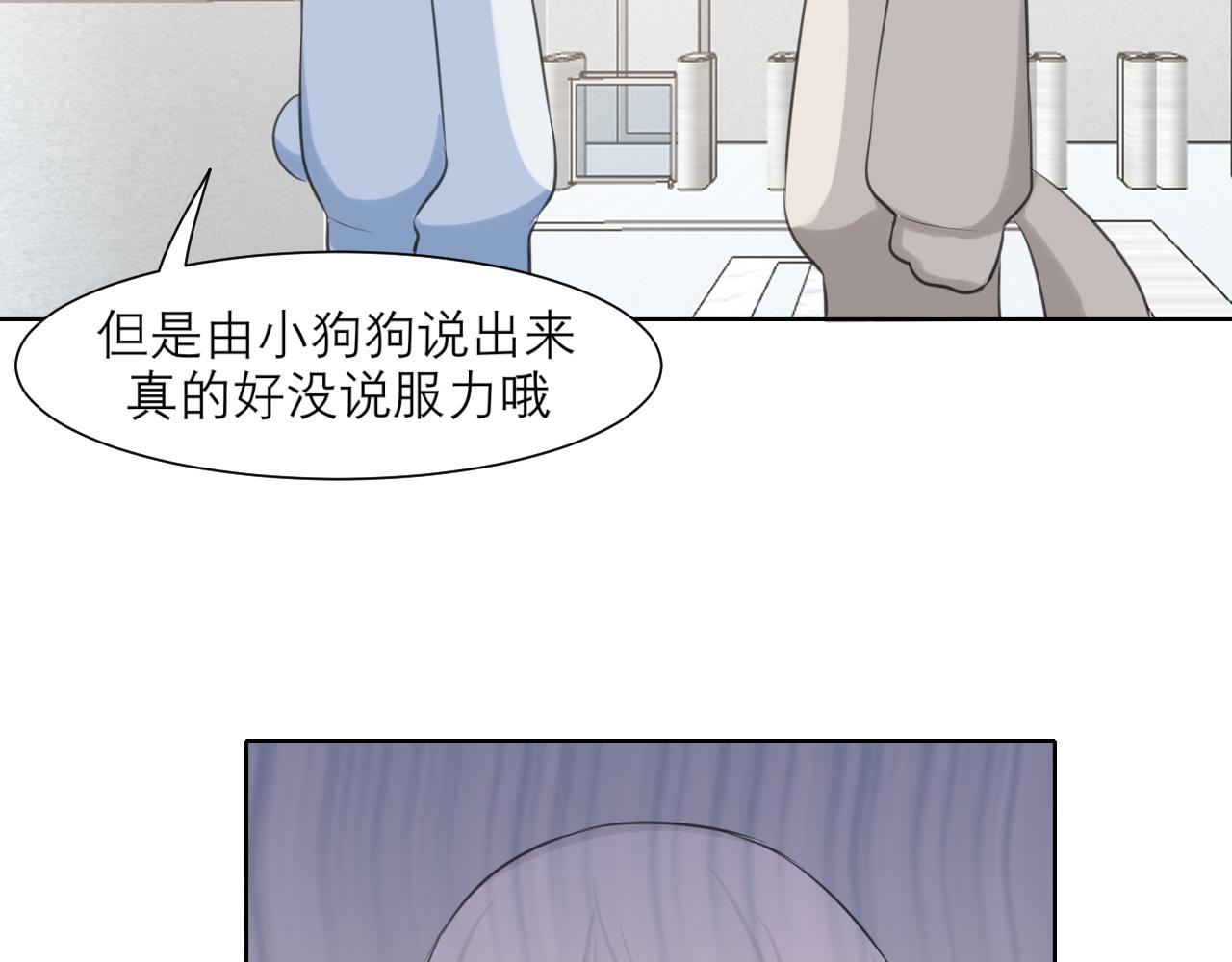 第四十二话 理想与现实背道而驰70