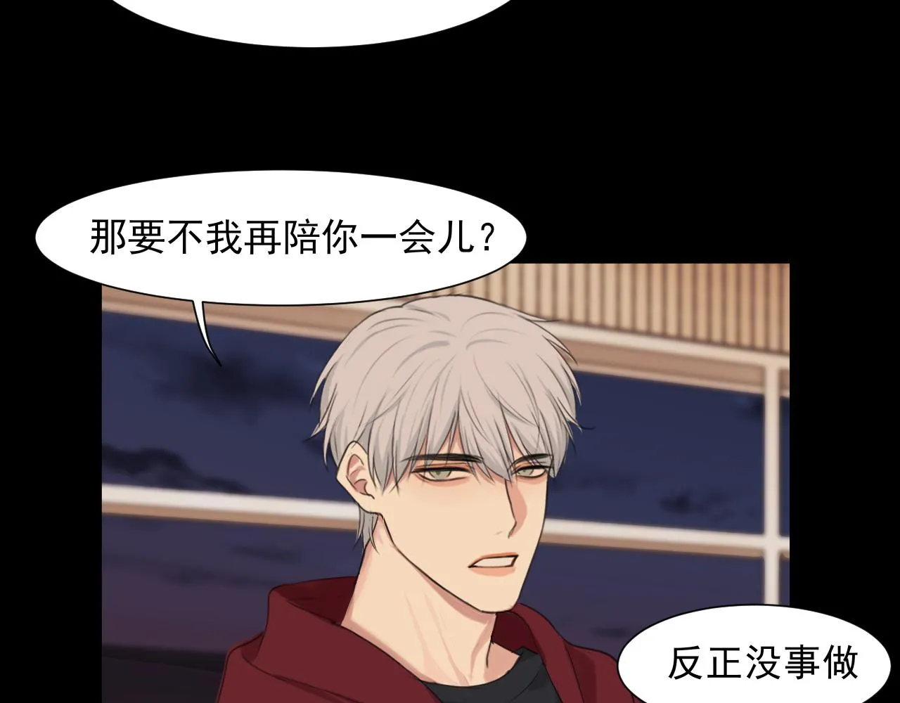 第五十九话 如果是他的话106