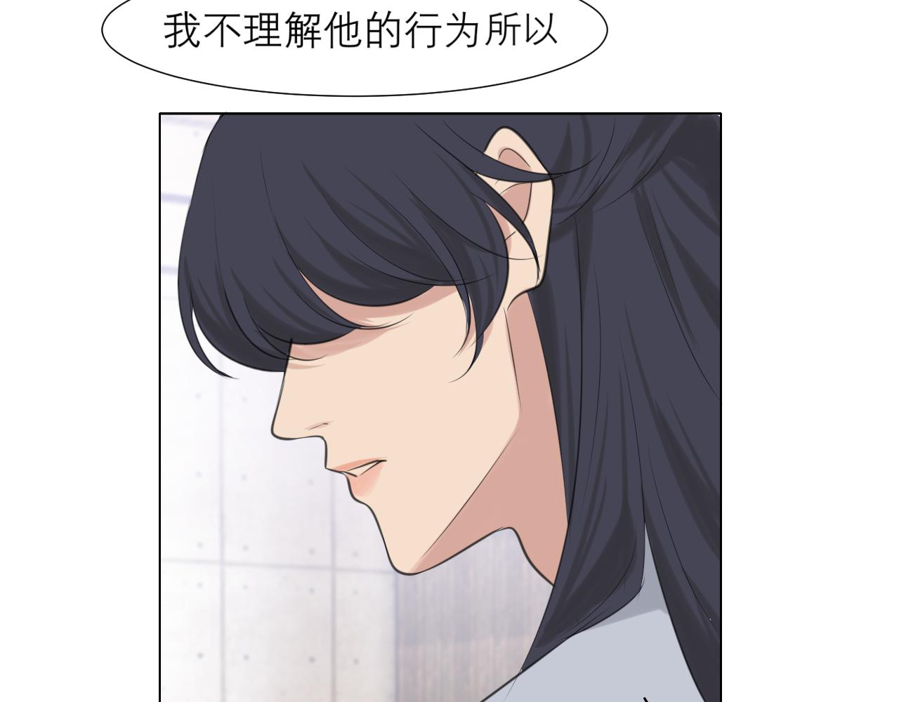 第四十九话 荒唐事16