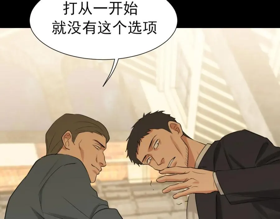 第77话 救星86