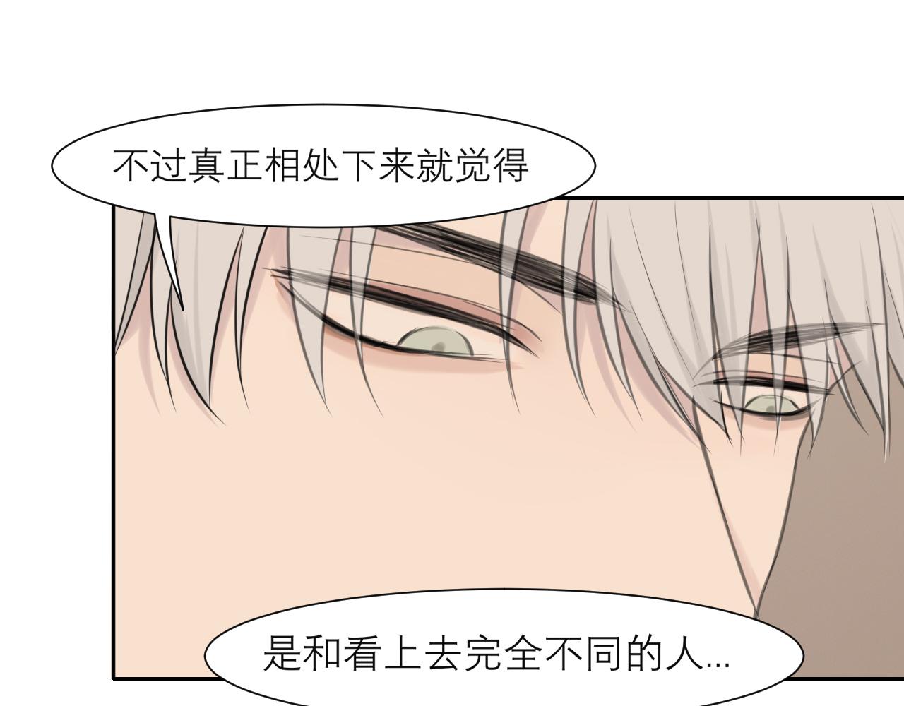 第四十话 你该不会暗恋我吧？100