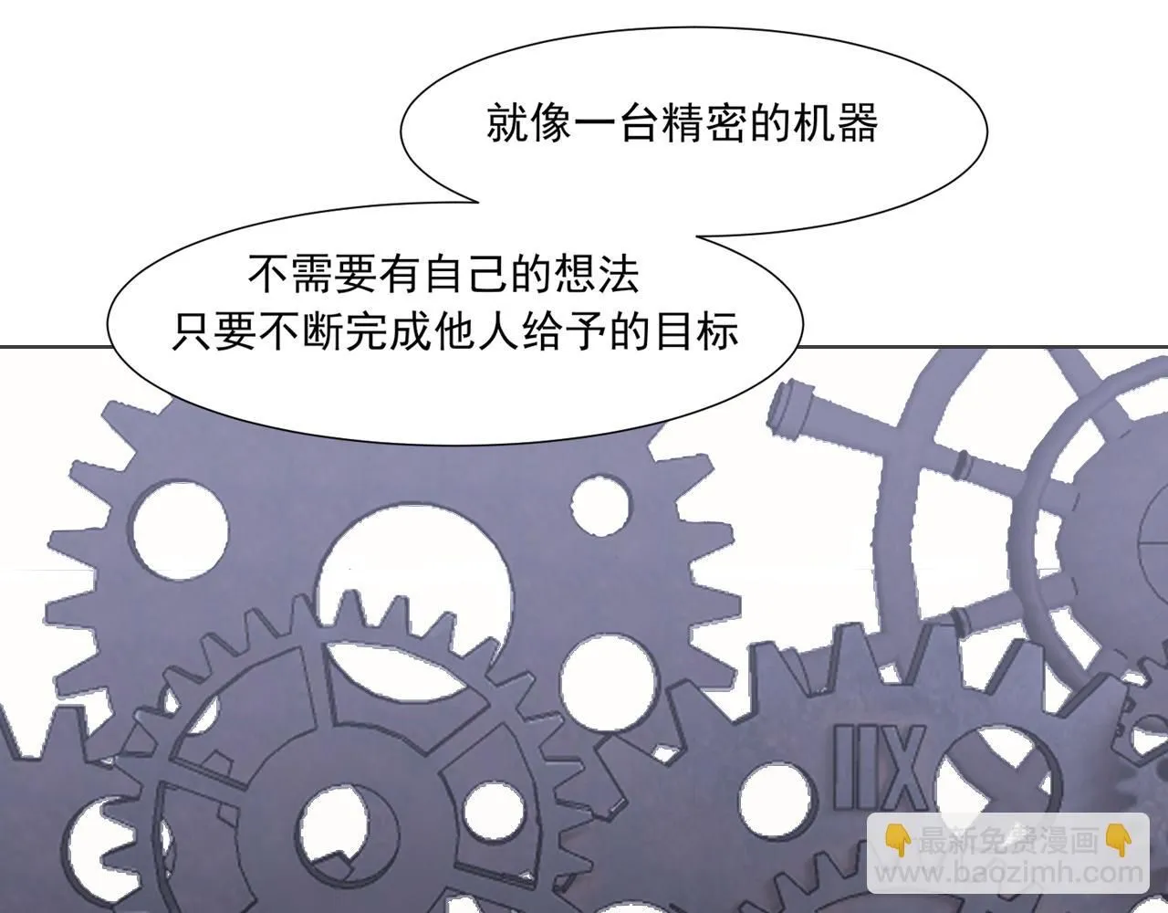 第六十五话 我想要你一直快乐40