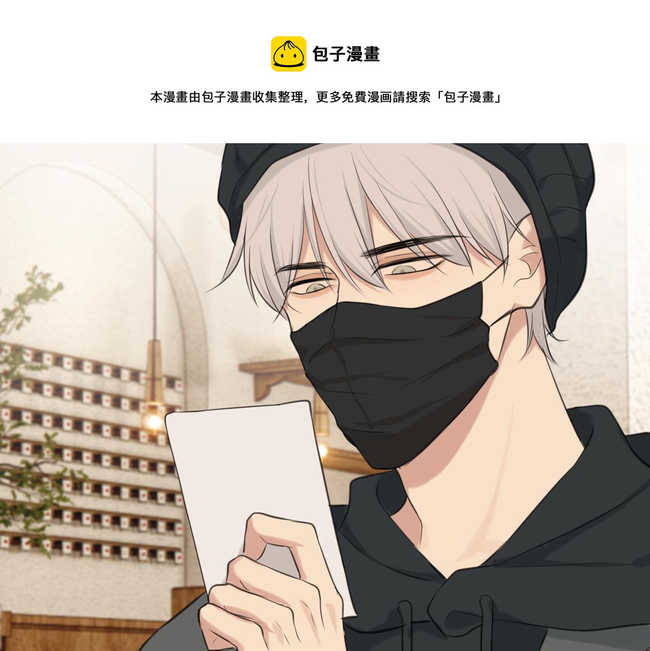 第五十话 那就相信一次魔法吧！49