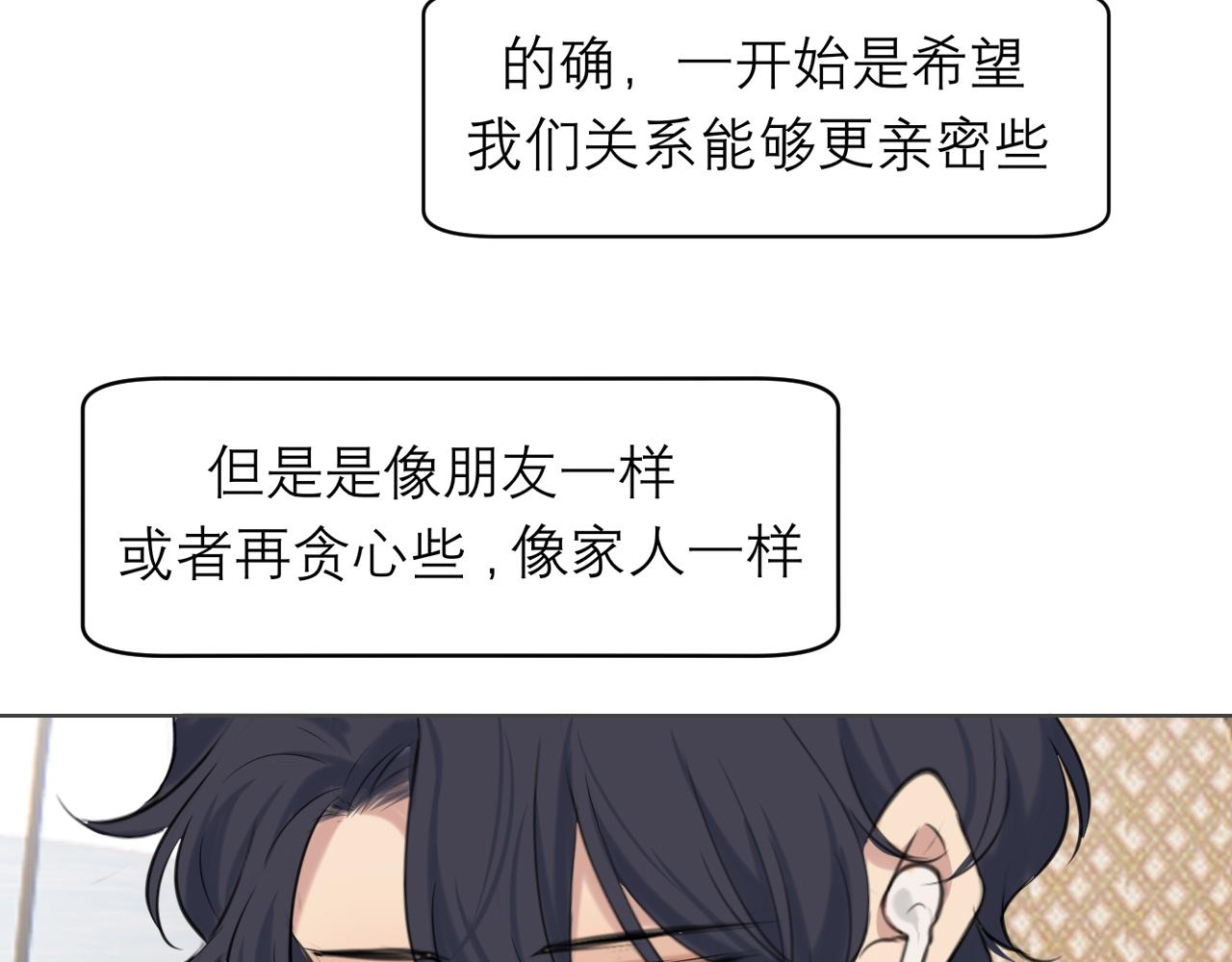 第四十七话 习惯18