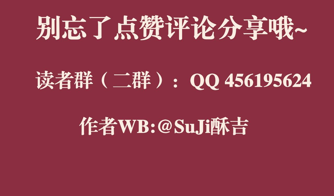 第三十八话 停止你的过度妄想！118