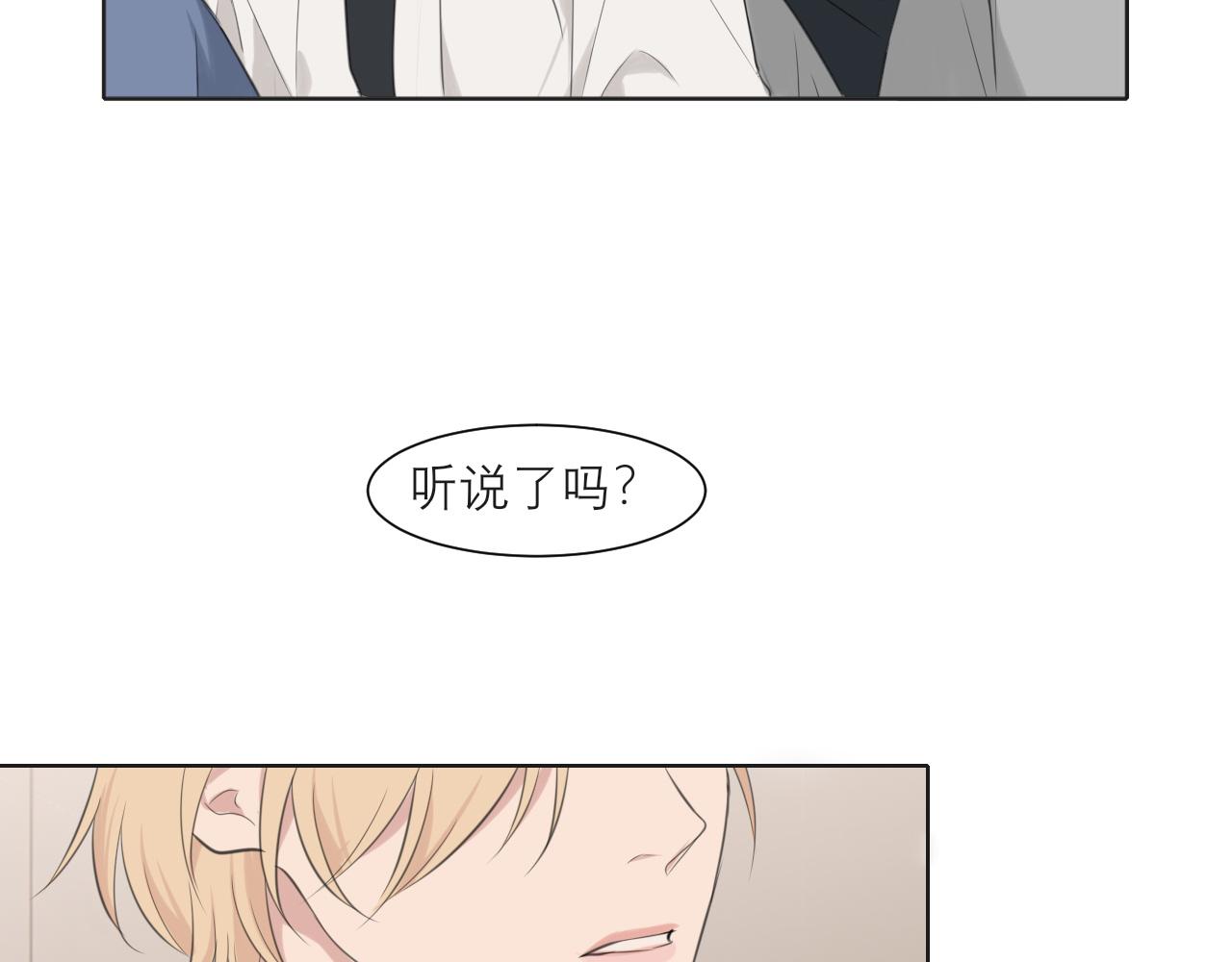 第三十六话 心动的产生不需要特别的理由72