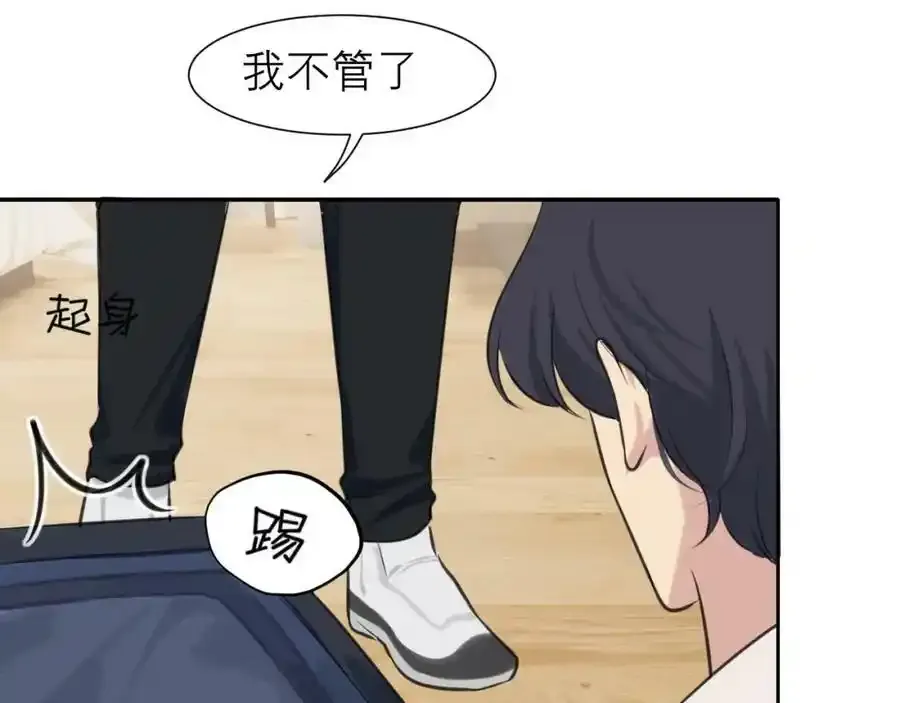 第四十六话 小别115