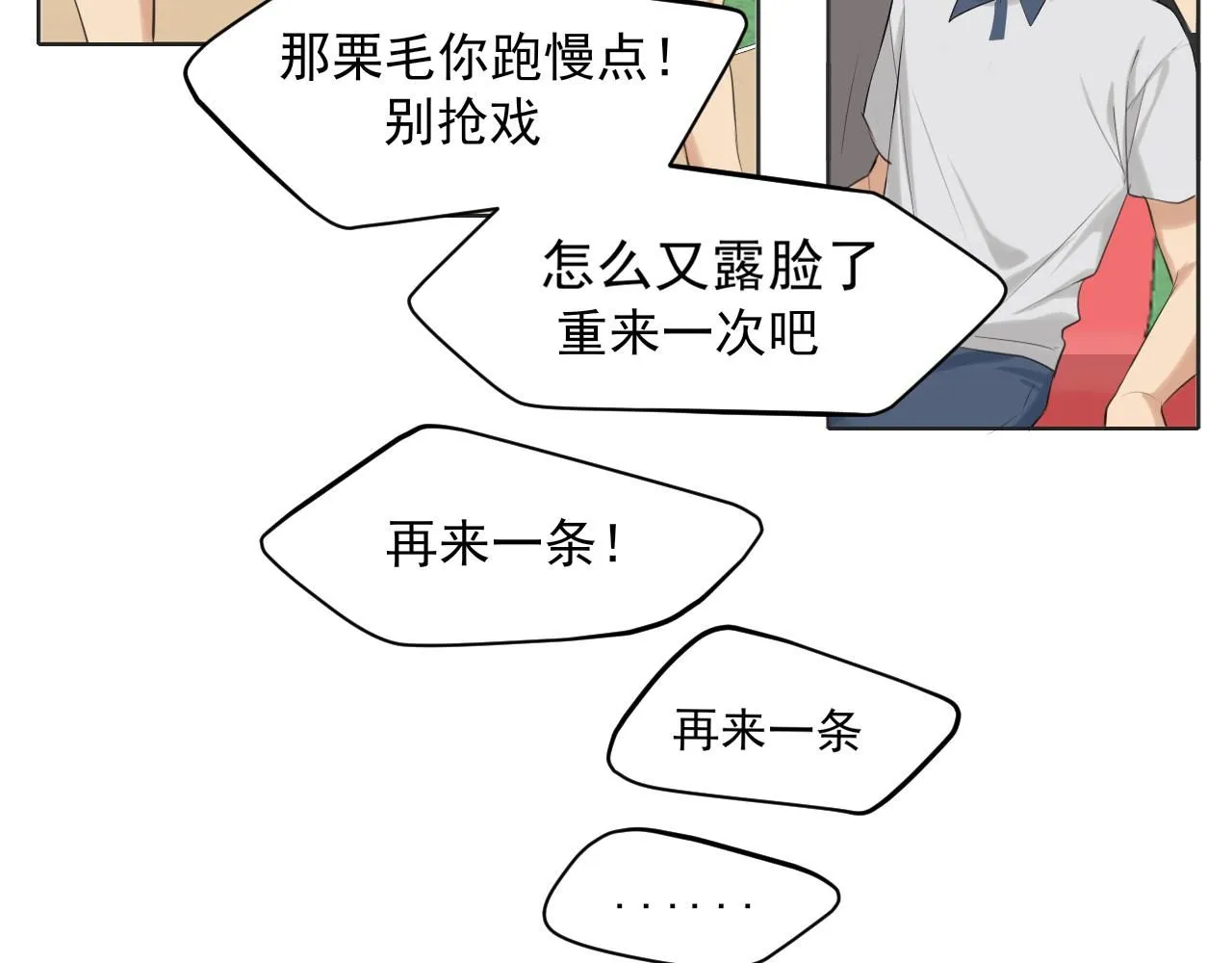 第69话 好吧，我也有点想你了27