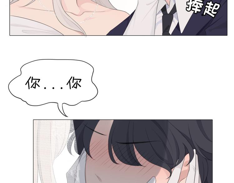 第七话 白日梦27