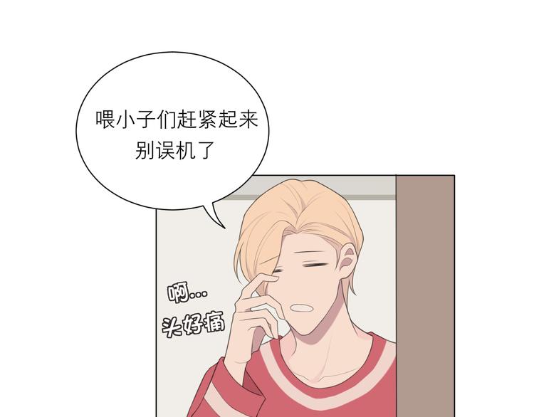 第八话 莫贪杯56