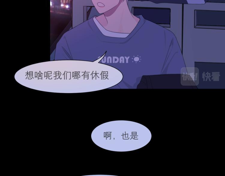 第十七话 秘密基地97