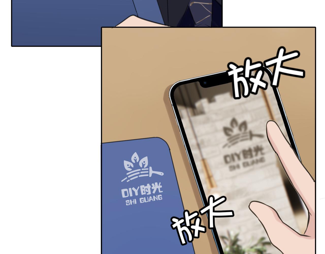 第五十一话 和他在一起的，其实是我23