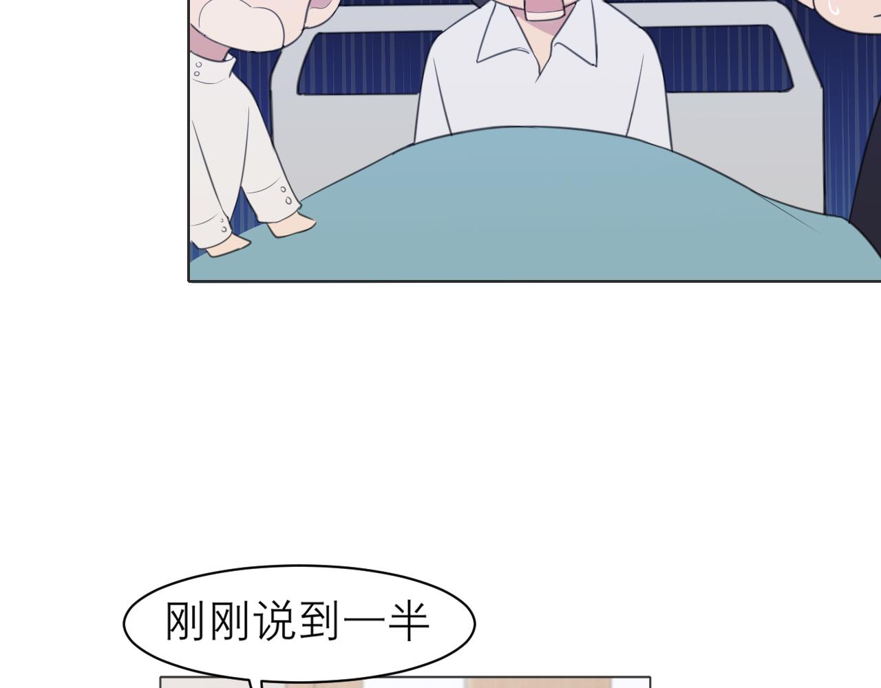 第二十八话 句尾加上【】14