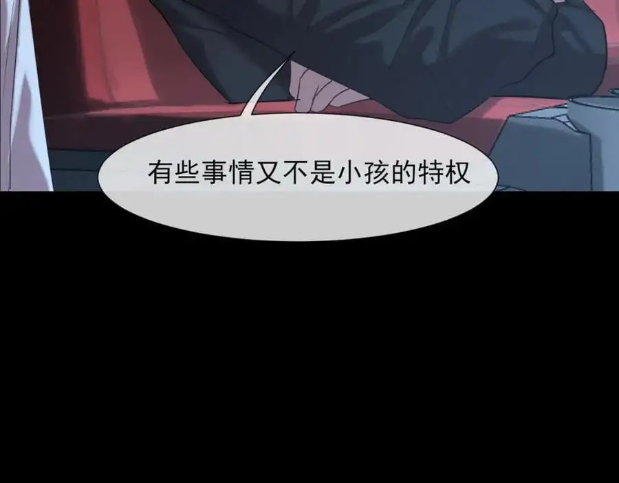 第74话 我还没有做好准备15