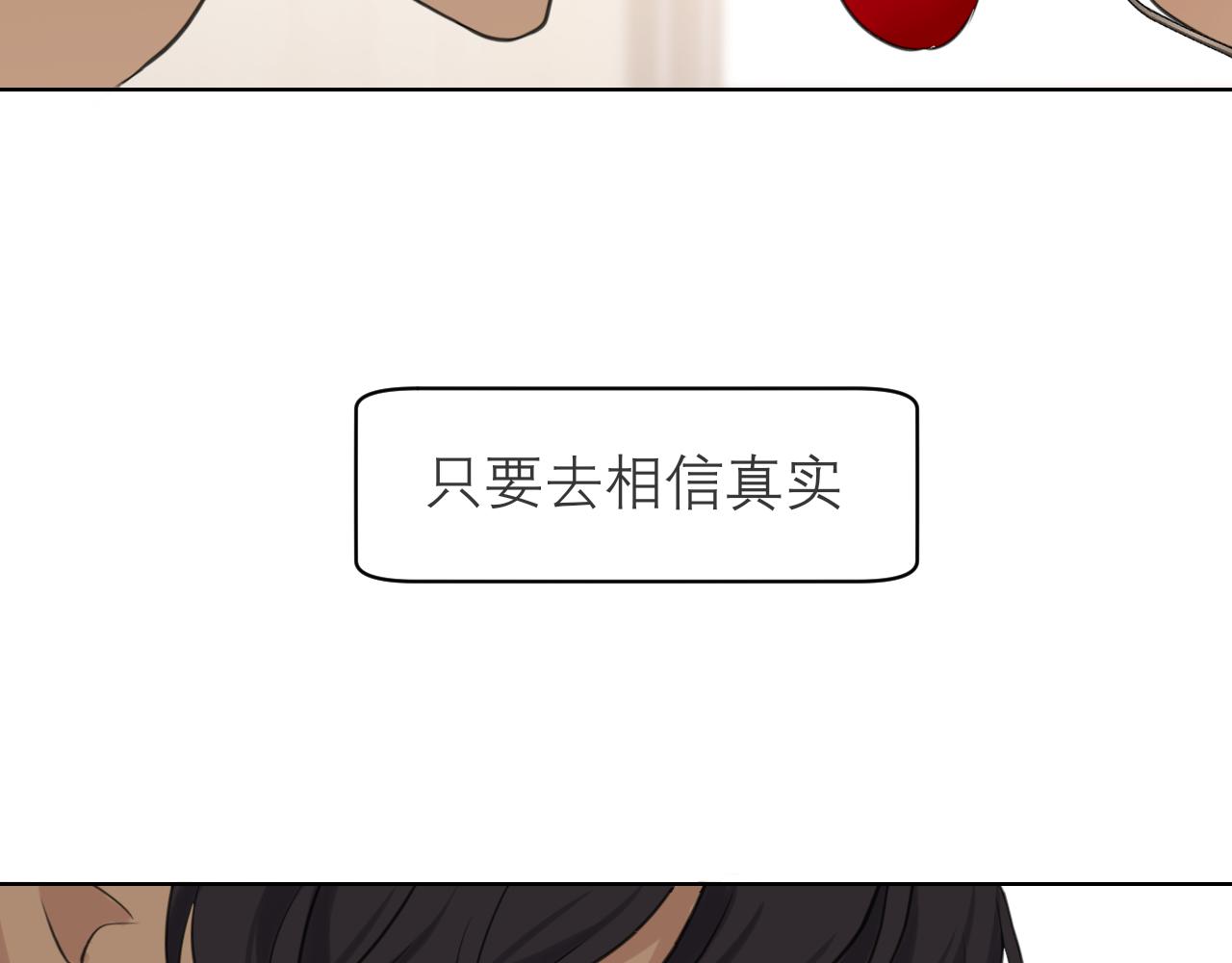 第四十一话 平衡108