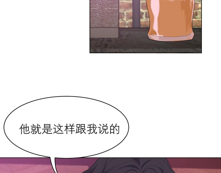 第八话 莫贪杯17