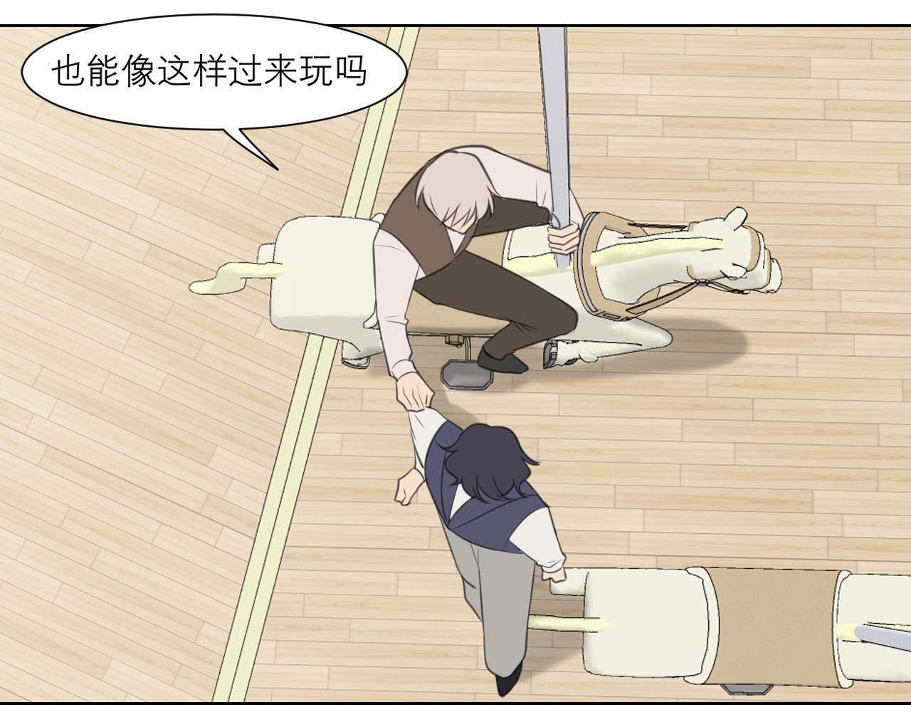 第三十七话 我是指，和你一起112