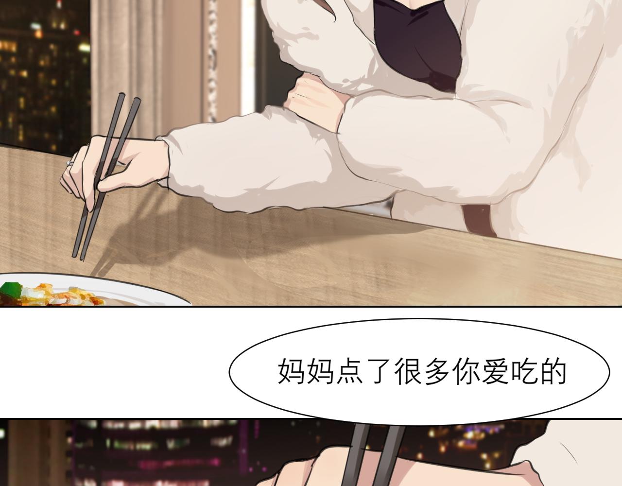 第四十四话 我们回家吧11