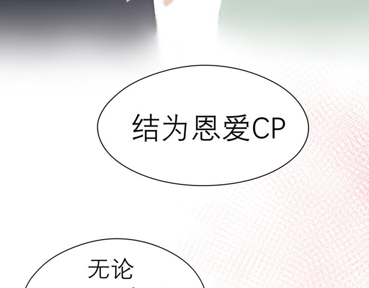 第七话 白日梦57