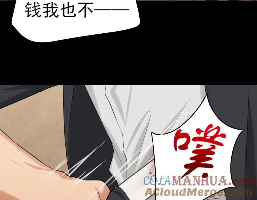 第77话 救星84