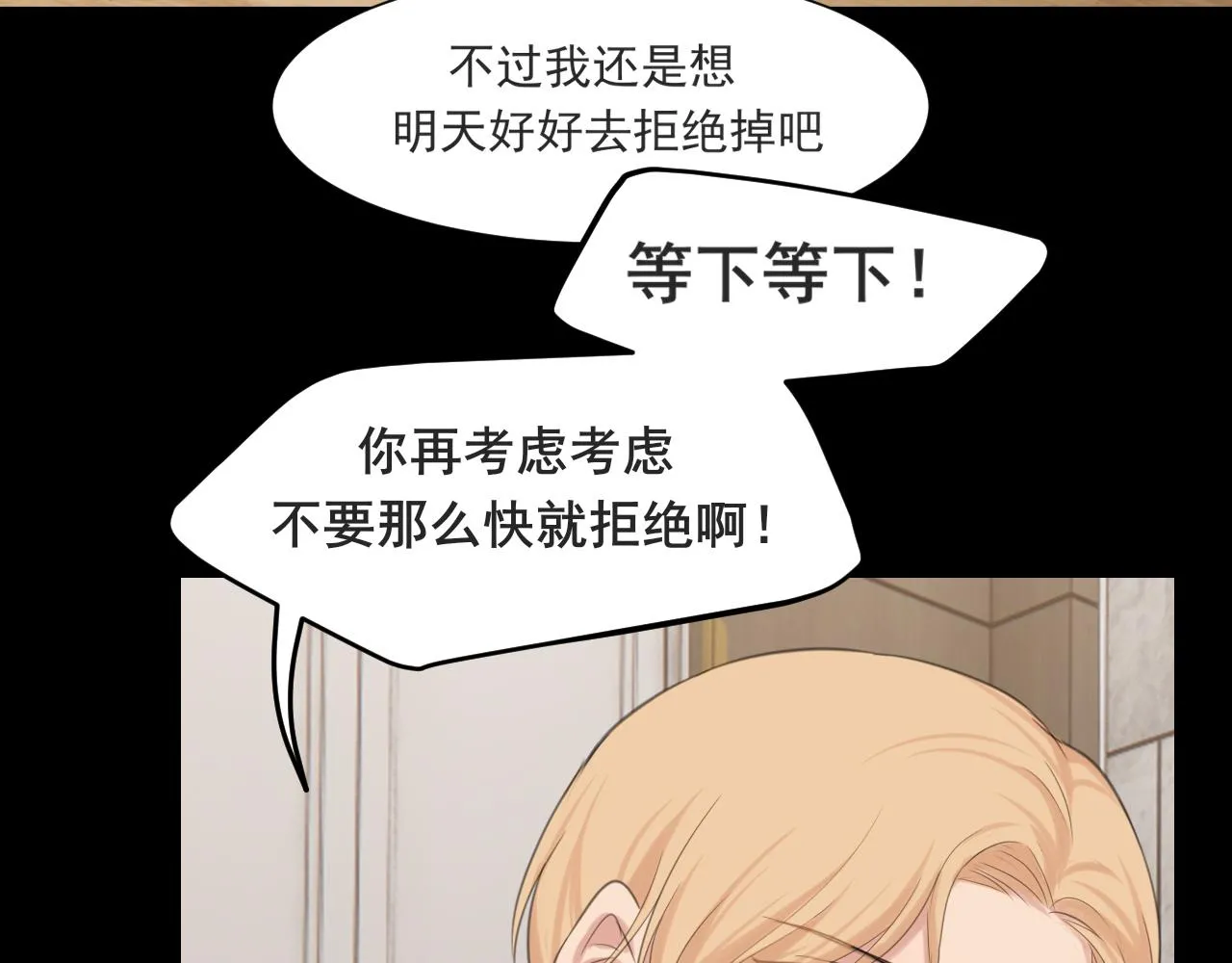 第五十八话 朋友竟然对我_!91
