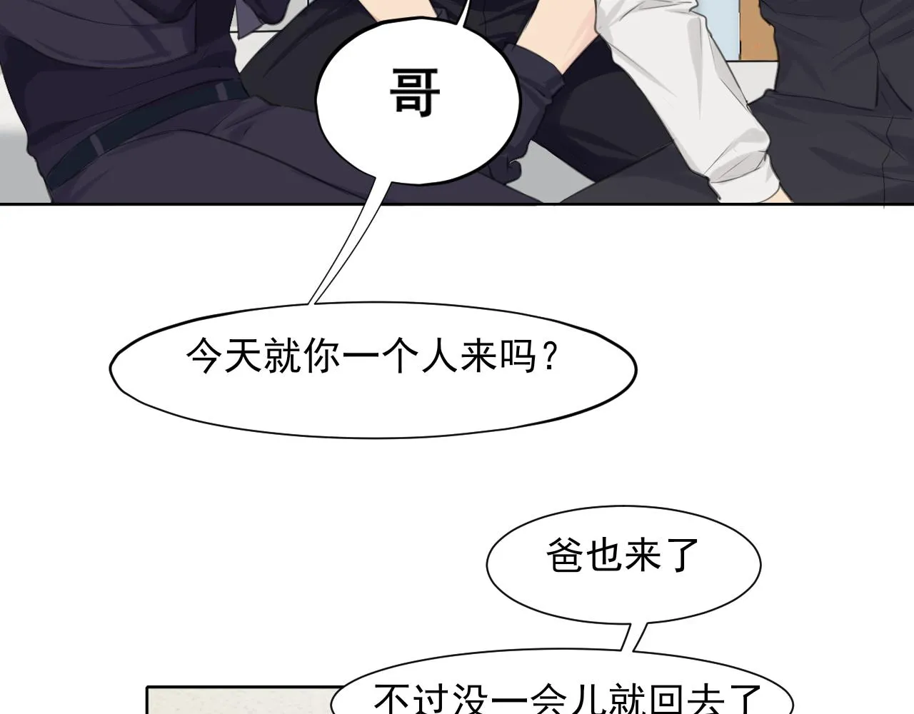第六十一话 你已经做得很好了114