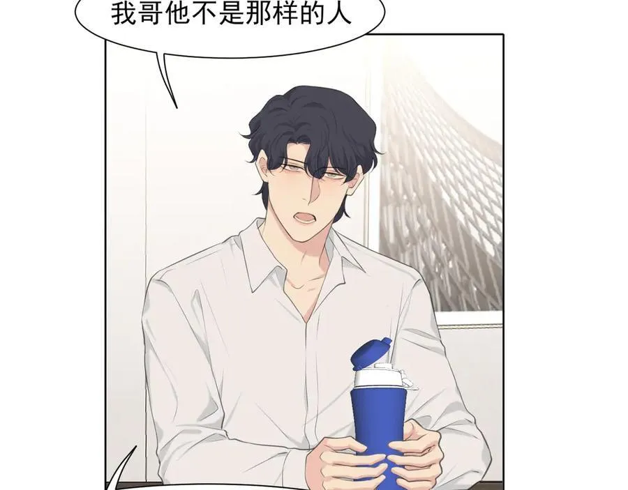 第六十二话 钟意于你的味道66