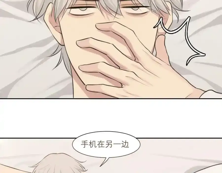 第四十六话 小别9