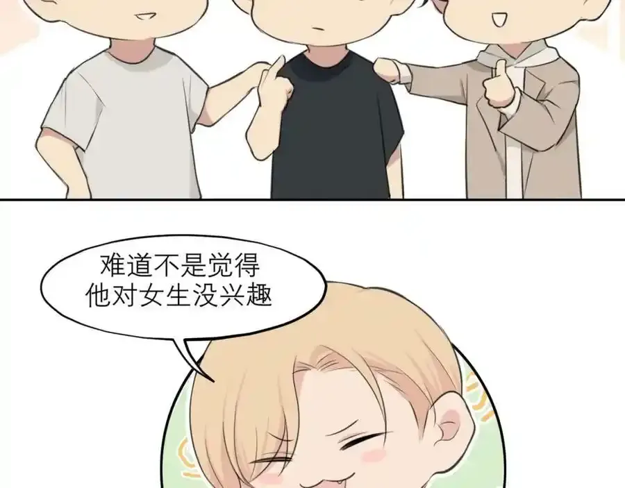 第四十六话 小别53