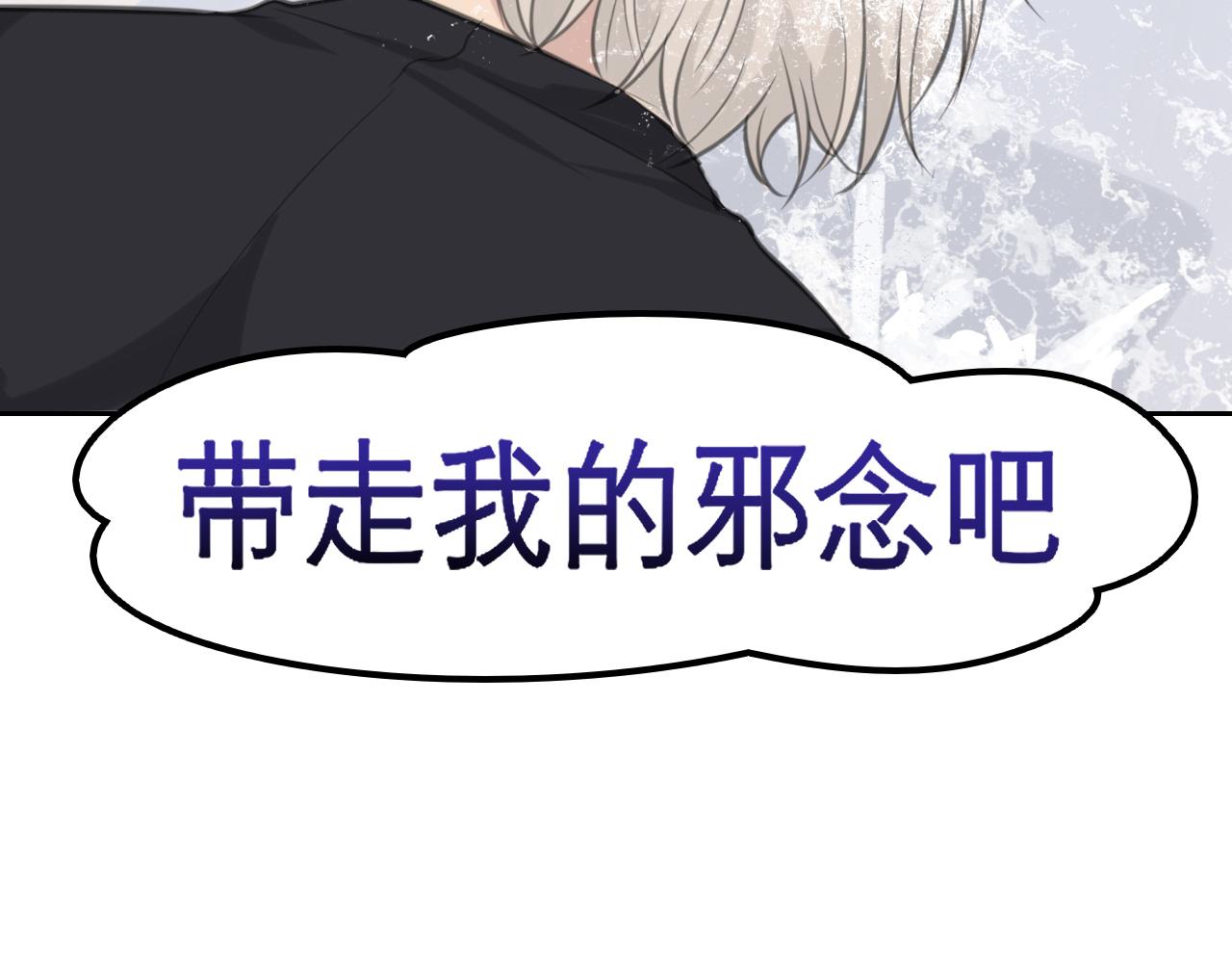 第三十九话 喜欢吗？81
