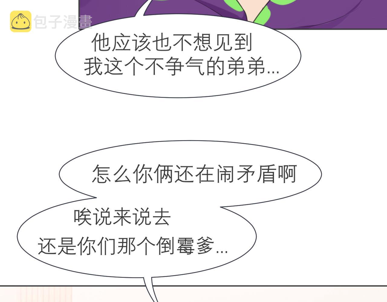第三十三话 游乐园是约会好去处35