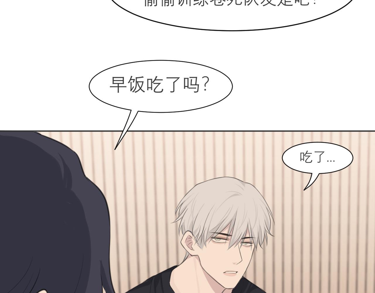第三十九话 喜欢吗？33