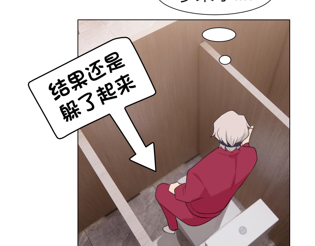 第三十话 工作时请关闭手机29