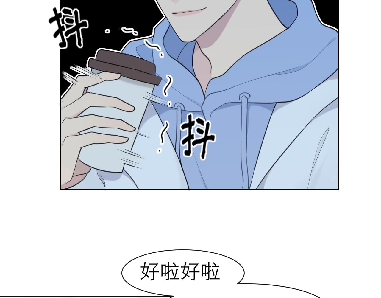 第二十七话 意外9