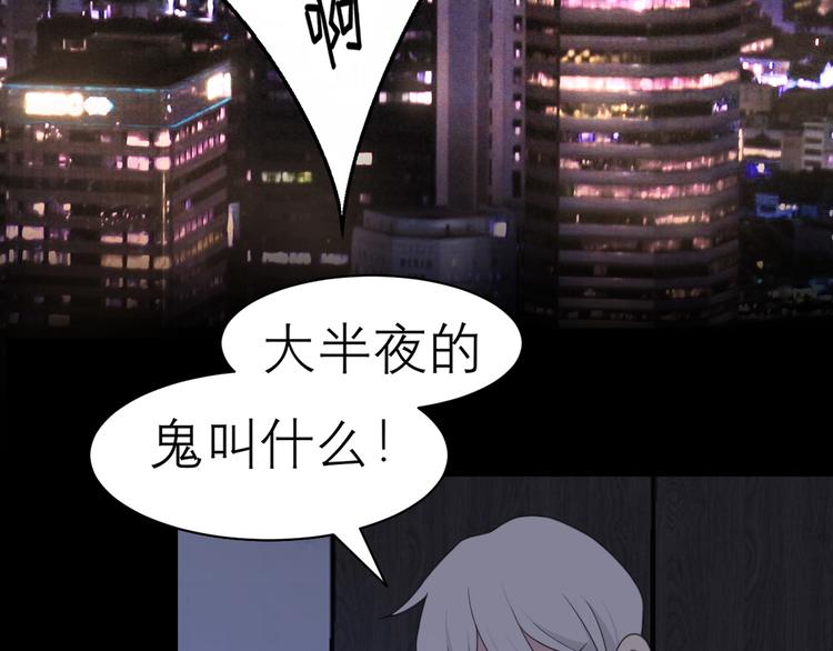 第十话 注意背后52