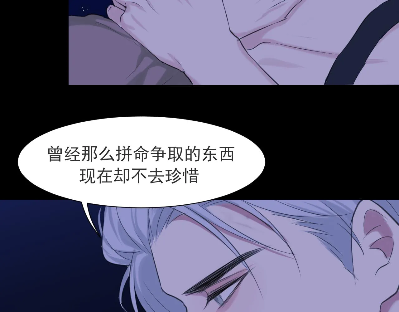 第五十七话 所以，更关注我一些吧87
