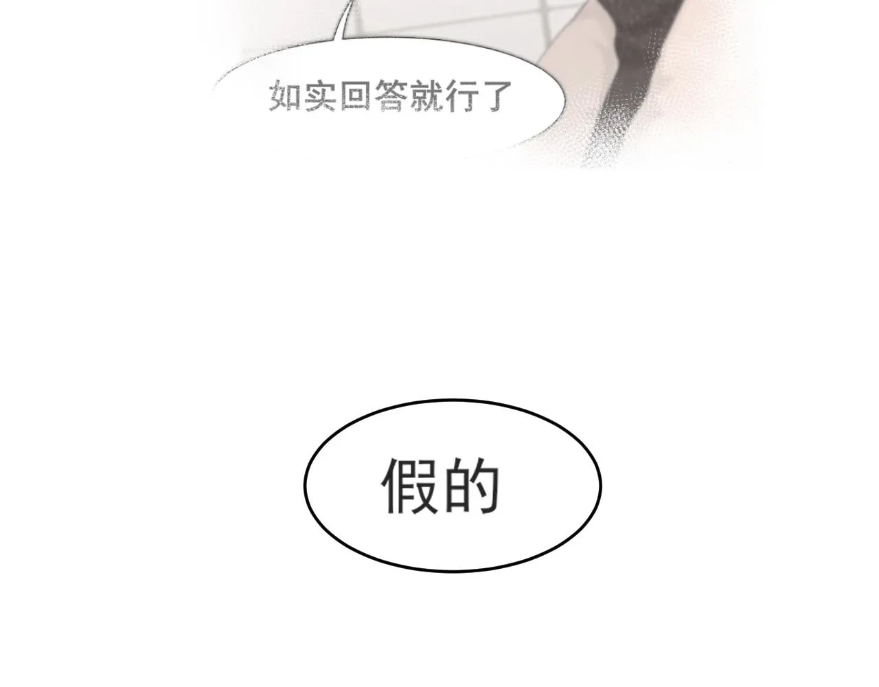 第五十四话 给我几分钟44