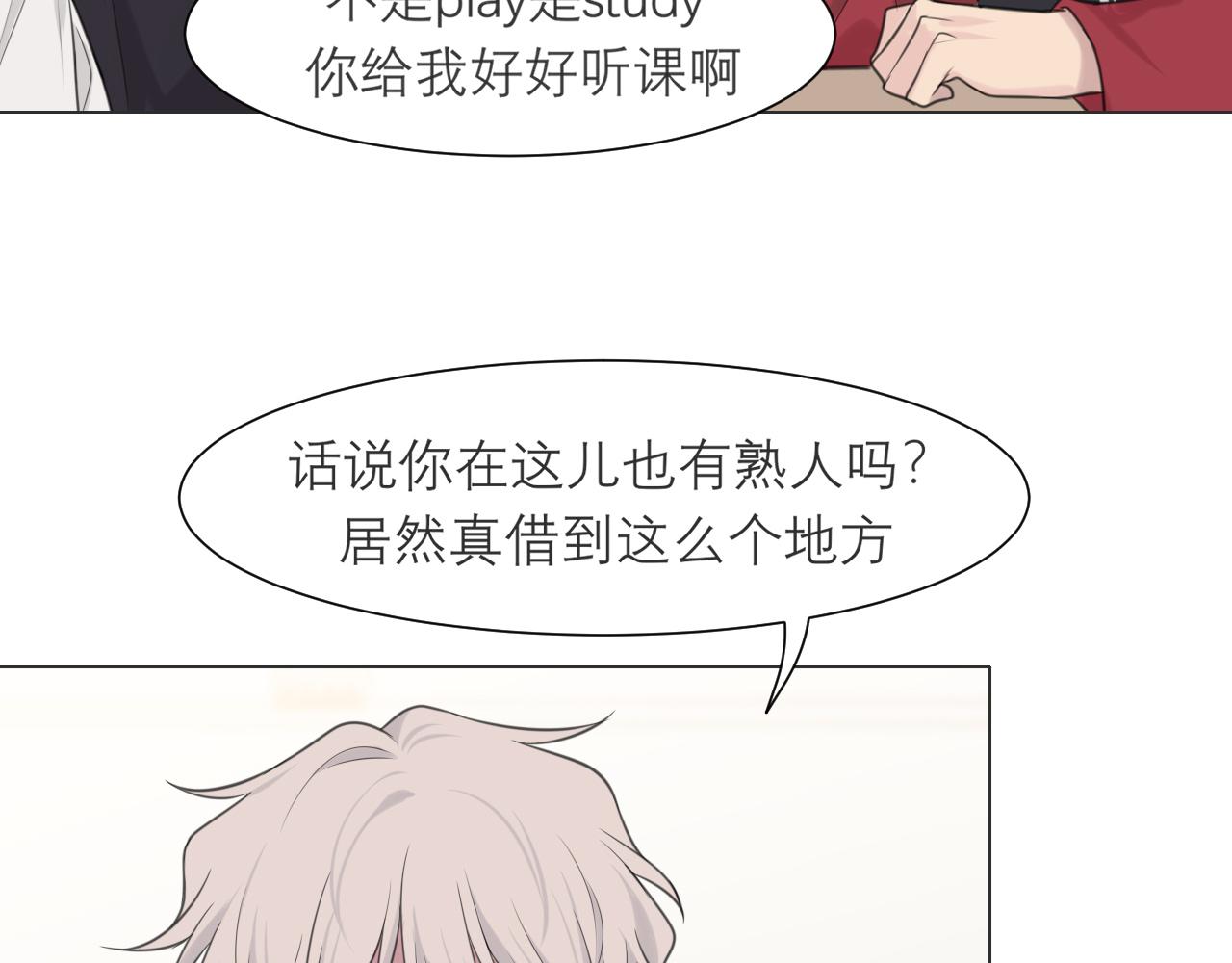 第二十一话 汪！47
