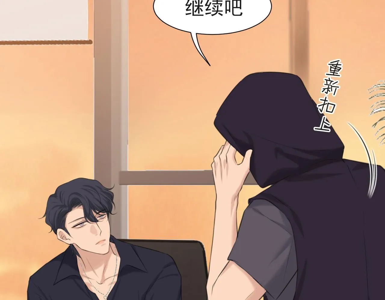 第68话 特别的礼物54