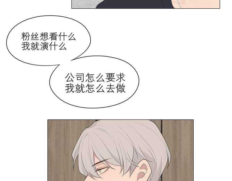 第七话 白日梦92